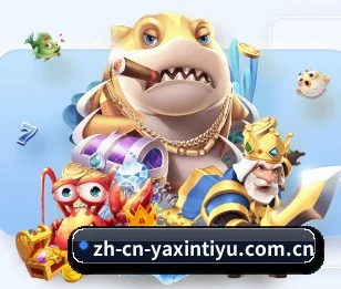 亚新体育门户 APP 界面